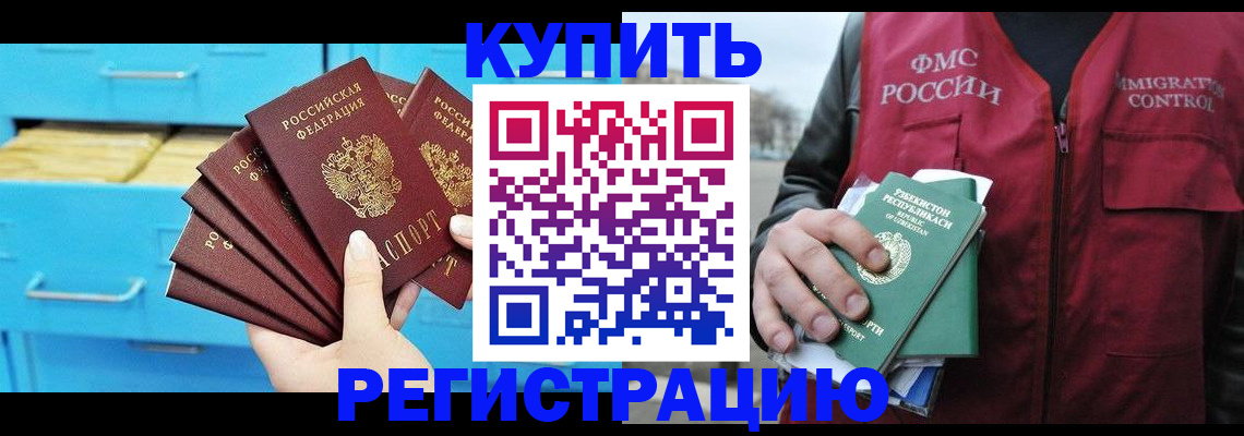 регистрация по договору с нашей компанией в Адыгее
