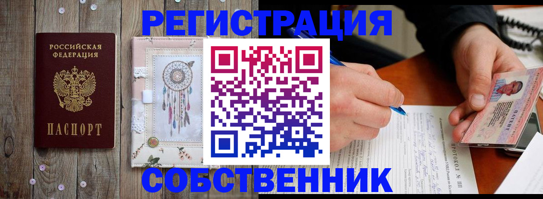 помощь с регистрацией через МФЦ в Адыгее